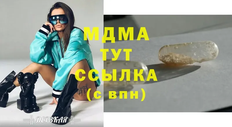 MDMA молли  Пугачёв 